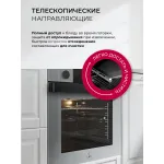 Электрический духовой шкаф Lex EDP 610 GR
