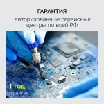 Ноутбук Digma Ascend (AMD Ryzen 5 7430U 2.3 Ггц/16 ГБ DDR4 3200 МГц/15.6