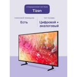 LED-телевизор Samsung UE55DU7100U (55