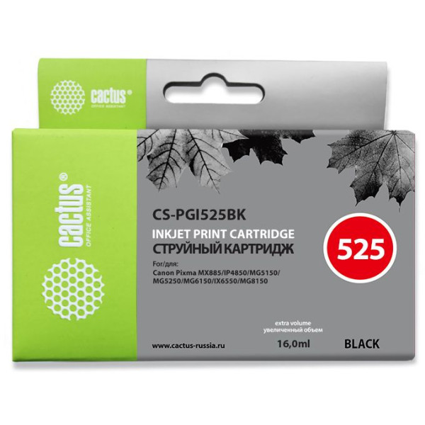 Картридж Cactus CS-PGI525BK (черный пигментный; 16стр; Pixma iP4850, MG5250, MG5150, iX6550, MX88)