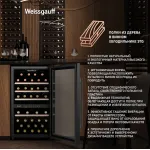 Винный шкаф Weissgauff WWC-49 DB DualZone (G, 1-камерный, черный)