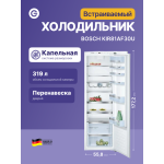 Холодильник полностью встраиваемый Bosch KIR81AF30U (E, 558x1772x545см)
