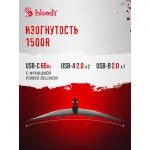 Монитор Bloody MN340W (34