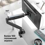 ONKRON G100