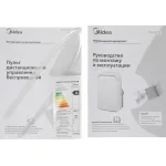 Midea MPPDA-09CRN7-Q