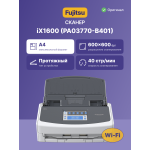 Сканер Fujitsu ScanSnap iX1600 (600x600 dpi, 128 бит)
