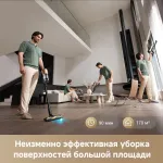 Моющий пылесос Dreame Z20 AquaCycle Station