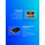 Видеокарта GeForce GT 710 954МГц 2Гб AFOX (DDR3, 64бит, 1xDVI, 1xHDMI)