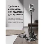 Ручной пылесос Dreame R20 Aqua