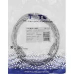 Патч-корд Lanmaster TWT-45-45-2.0-GY