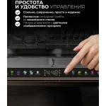 Посудомоечная машина Lex PM 4583В N