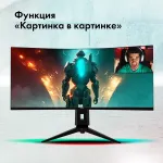 Монитор GMNG Gaming GM-34C11W (34