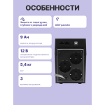ИБП Powercom RPT-1000AP EURO (интерактивный, 1000ВА, 600Вт, 3xCEE 7 (евророзетка))