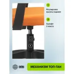 Кресло Cactus CS-MC222-BKOR