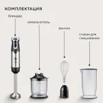 Блендер Hyundai HYB-H3935