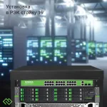 Коммутатор Digma DSP224F-2C-R400 V1