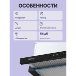 Вытяжка Korting KHP 6975 GN