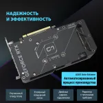 Видеокарта GeForce RTX 4060 Ti 2595МГц 16Гб ASUS DUAL OC (PCI-E 4.0, GDDR6, 128бит, 1xHDMI, 3xDP)