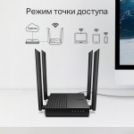 TP-Link Archer A64