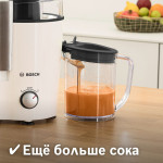 Соковыжималка Bosch VitaJuice MES25A0