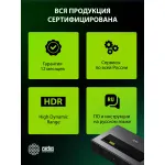 Проектор Cactus CS-U2 (1920x1080, 19000лм, HDMI x2, оптический аудиовход, аудио mini jack)