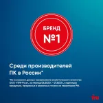 Ноутбук IRU Калибр 15PH (AMD Ryzen 7 5700U 1.8 ГГц/32 ГБ/15.6