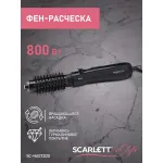 Фен Scarlett SC-HAS73I20
