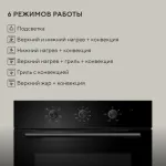 Hyundai HEO 66512 BG