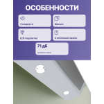 Вытяжка Bosch DWK66PJ20T