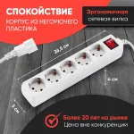 Сетевой фильтр PC Pet AP01006-E-BK (1,8м, 5xIEC320 (Для ИБП), 1,5кВт, 7А)