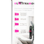 Кронштейн Ultramounts UM 862
