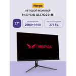 Монитор Nerpa GI27Q27HE (IPS, 2560x1440, 275Гц, 300кд/м2)