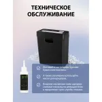 Уничтожитель бумаг Cactus CS-SH-P2