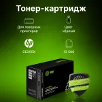 Тонер-картридж Cactus HP CS-CE255XS (оригинальный номер: CE255X; черный; 12500стр; HP LJ P3015)