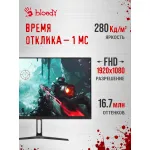 Монитор Bloody MN240F (23,8