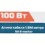 Блок питания Buro BUM-С-100 (100Вт, 5-20В)