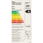 Стиральная машина Beko WSPE7H616W(фронтальная средняя, класс стирки/отжима/э.потребления: A/B/A+++ , макс: 7,5кг, 1200 об/мин, инвертер, 60x84x45см, белый)