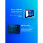 Жесткий диск SSD 512Гб ADATA SU650 (2.5