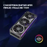 Видеокарта GeForce RTX 5080 2760МГц 16Гб ASUS GAMING OC (GDDR7, 256бит, 2xHDMI, 3xDP)