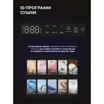 Сушильная машина Lex LDM10 WHID MAGNA (A++, макс.загрузка 10 кг)
