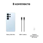 Samsung Galaxy S26 Ultra (6,9
