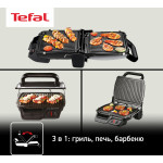 Электрогриль Tefal GC306012