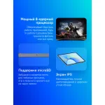 Планшет Honor Pad X9(11.5