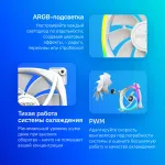 Кулер Montech RX120 PWM WHITE