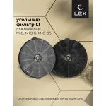 Вытяжка Lex Mio G 600