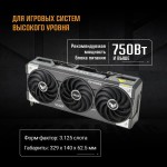 Видеокарта GeForce RTX 5070 2610МГц 12Мб ASUS (GDDR7, 192бит, 2xHDMI, 3xDP)