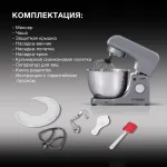 Миксер Hyundai HYM-S5451