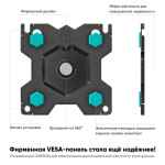 Кронштейн для мониторов ONKRON G70