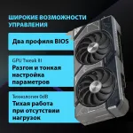 Видеокарта GeForce RTX 4070TI Super 2625МГц ASUS DUAL OC (PCI-E 4.0, GDDR6X, 256бит, 1xHDMI, 3xDP)