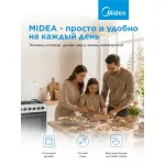 Плита газовая Midea MFO-M4G20T0E(WH)